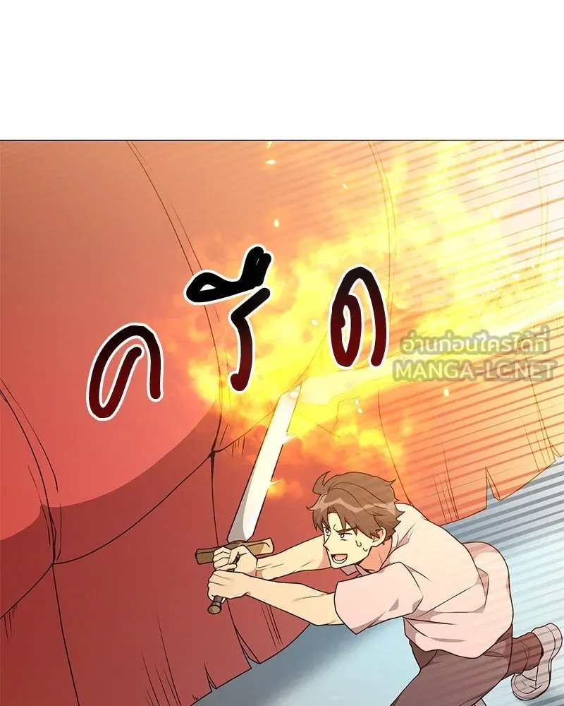 ตอนที่ 42 - หน้า 81
