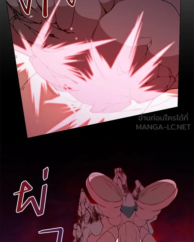 ตอนที่ 42 - หน้า 90