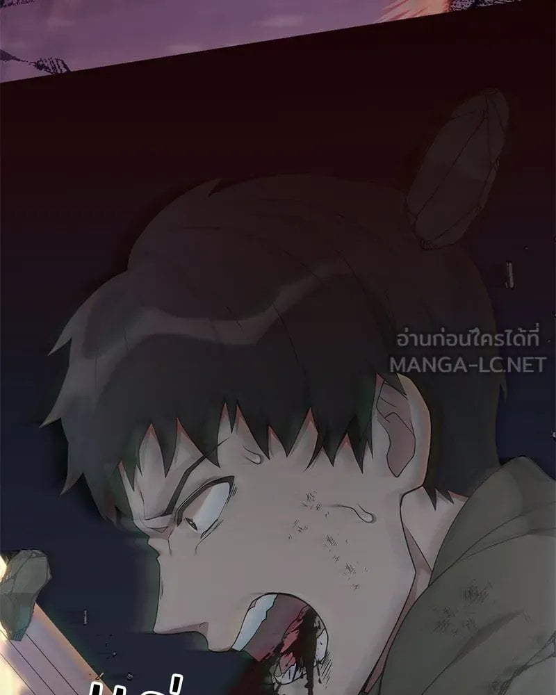 ตอนที่ 42 - หน้า 108