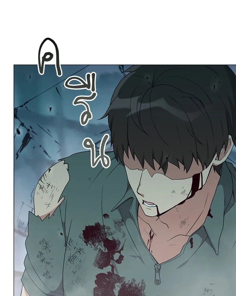 ตอนที่ 42 - หน้า 112