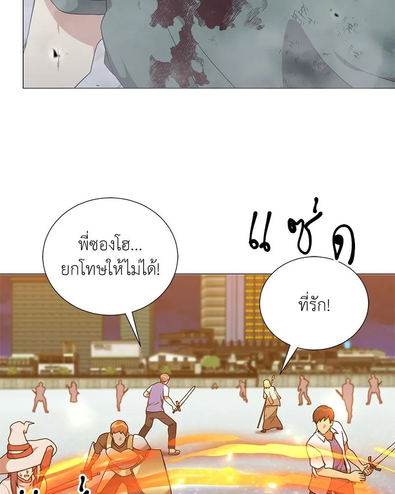 ตอนที่ 42 - หน้า 113