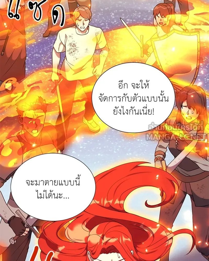 ตอนที่ 42 - หน้า 114
