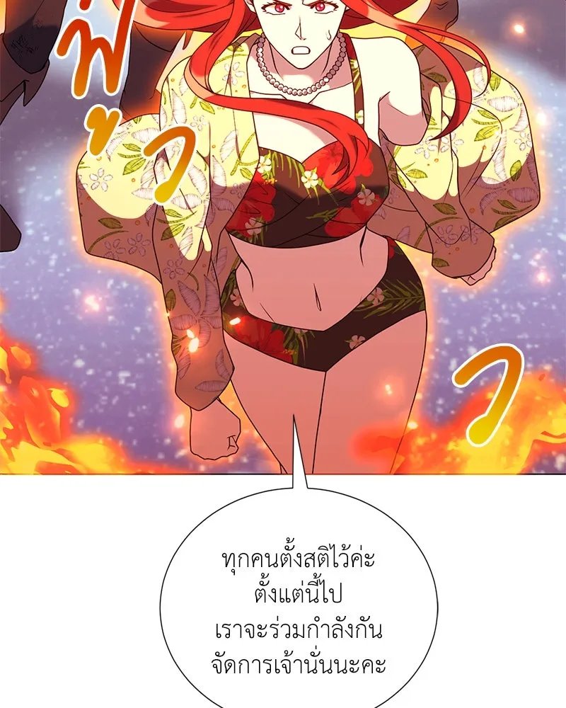 ตอนที่ 42 - หน้า 115
