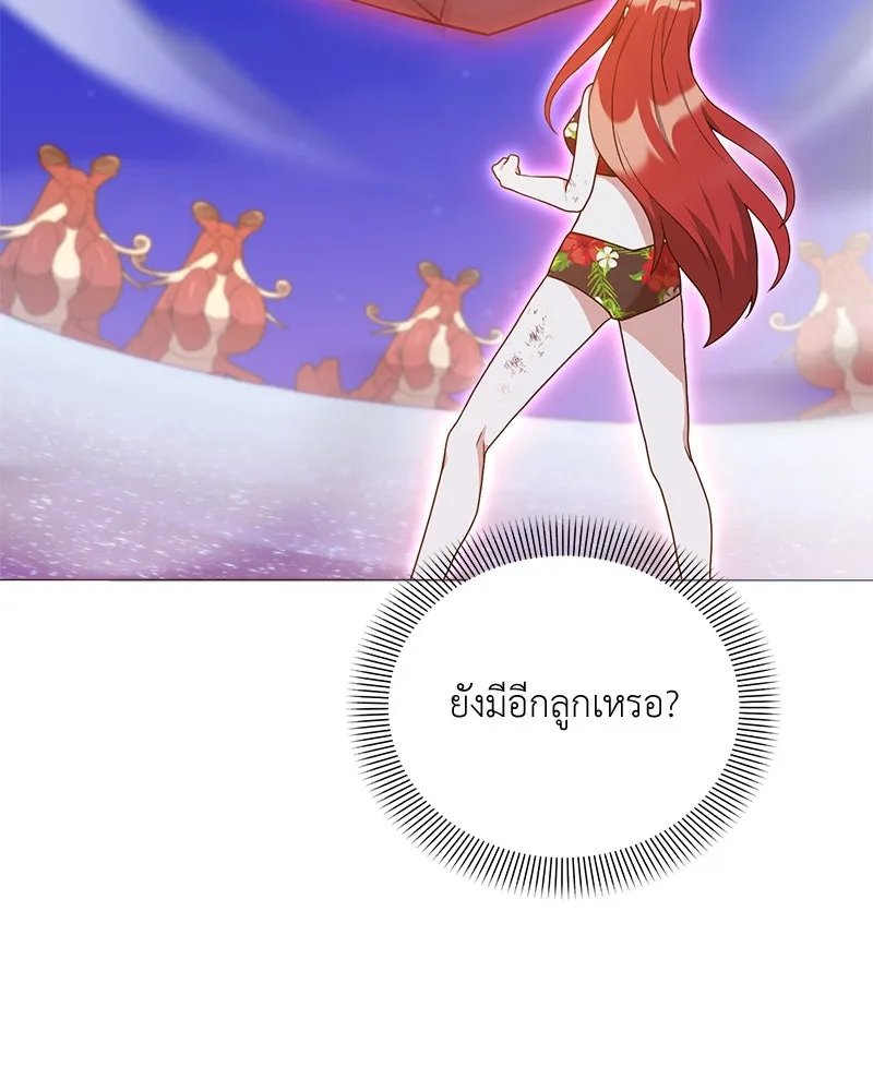 ตอนที่ 42 - หน้า 128