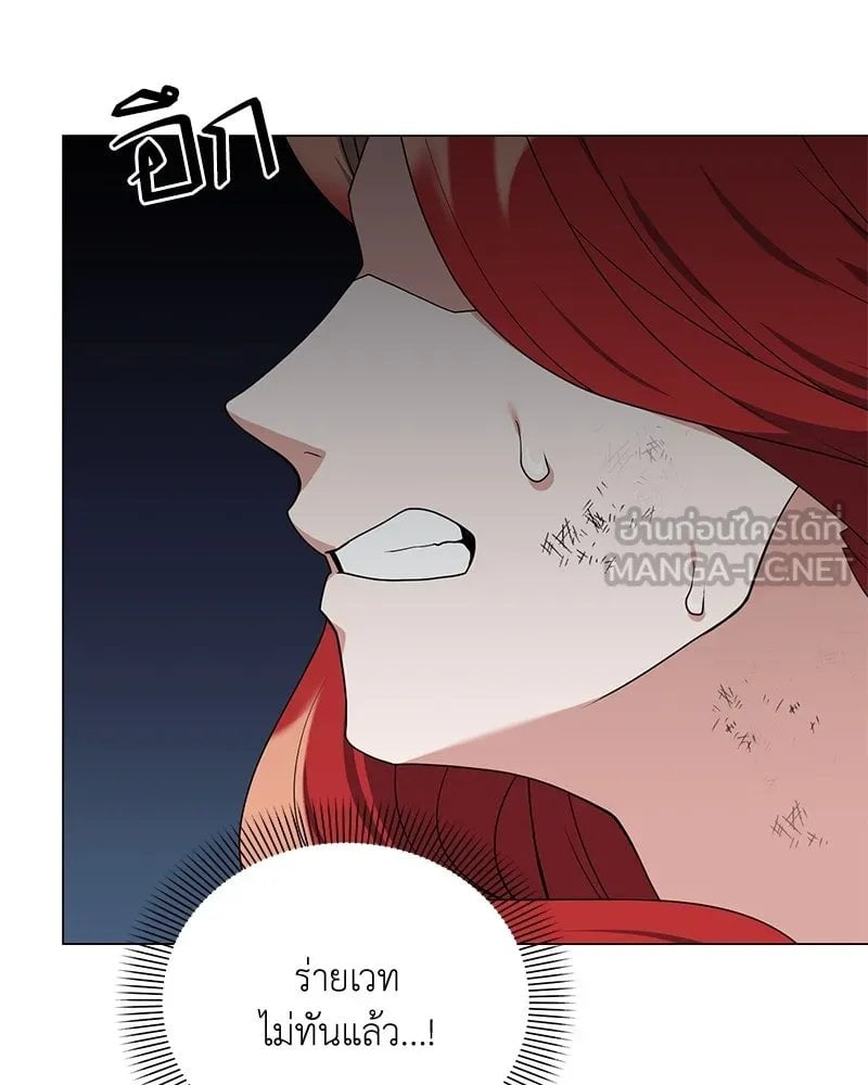 ตอนที่ 42 - หน้า 129