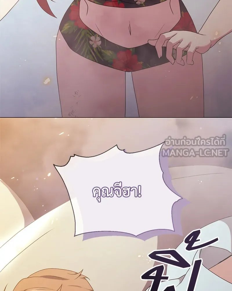 ตอนที่ 42 - หน้า 135