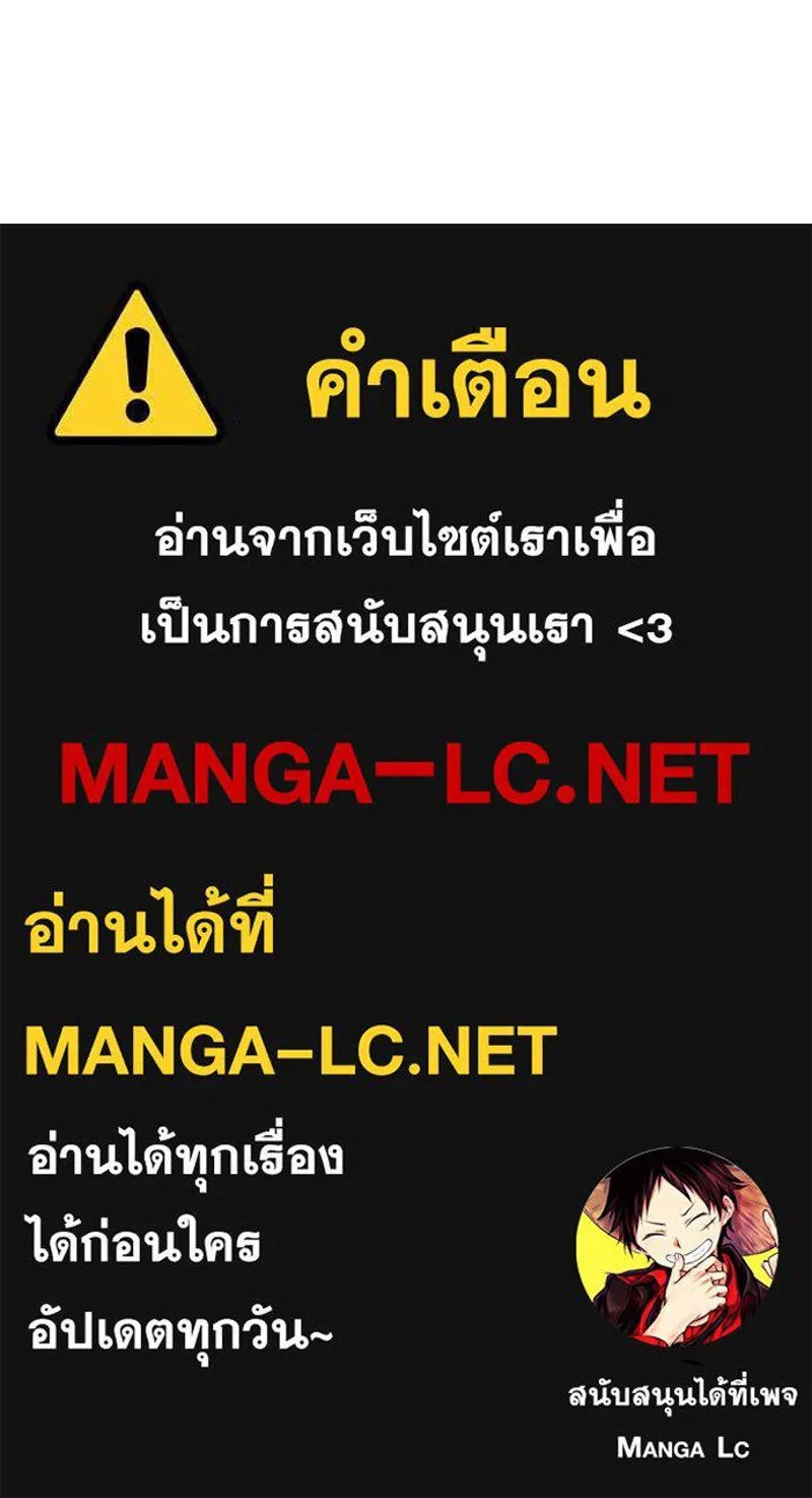 ตอนที่ 42 - หน้า 138