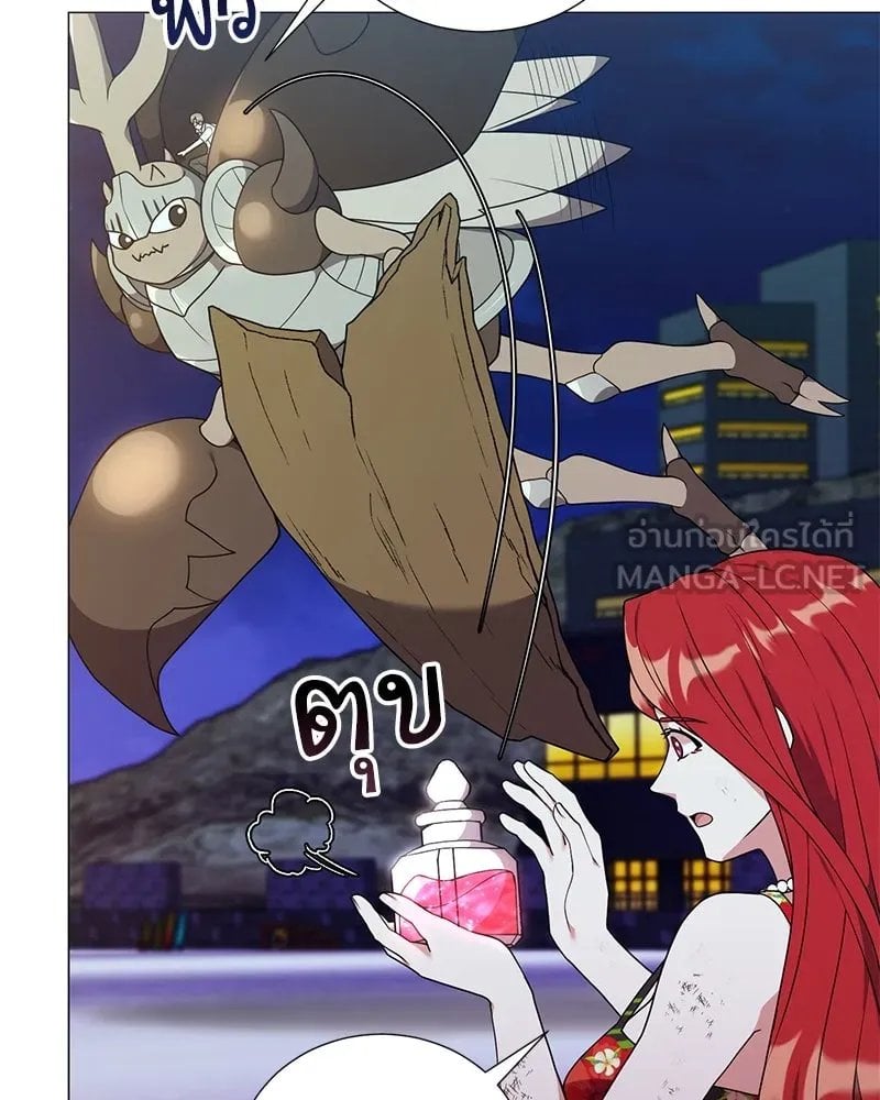 ตอนที่ 43 - หน้า 6