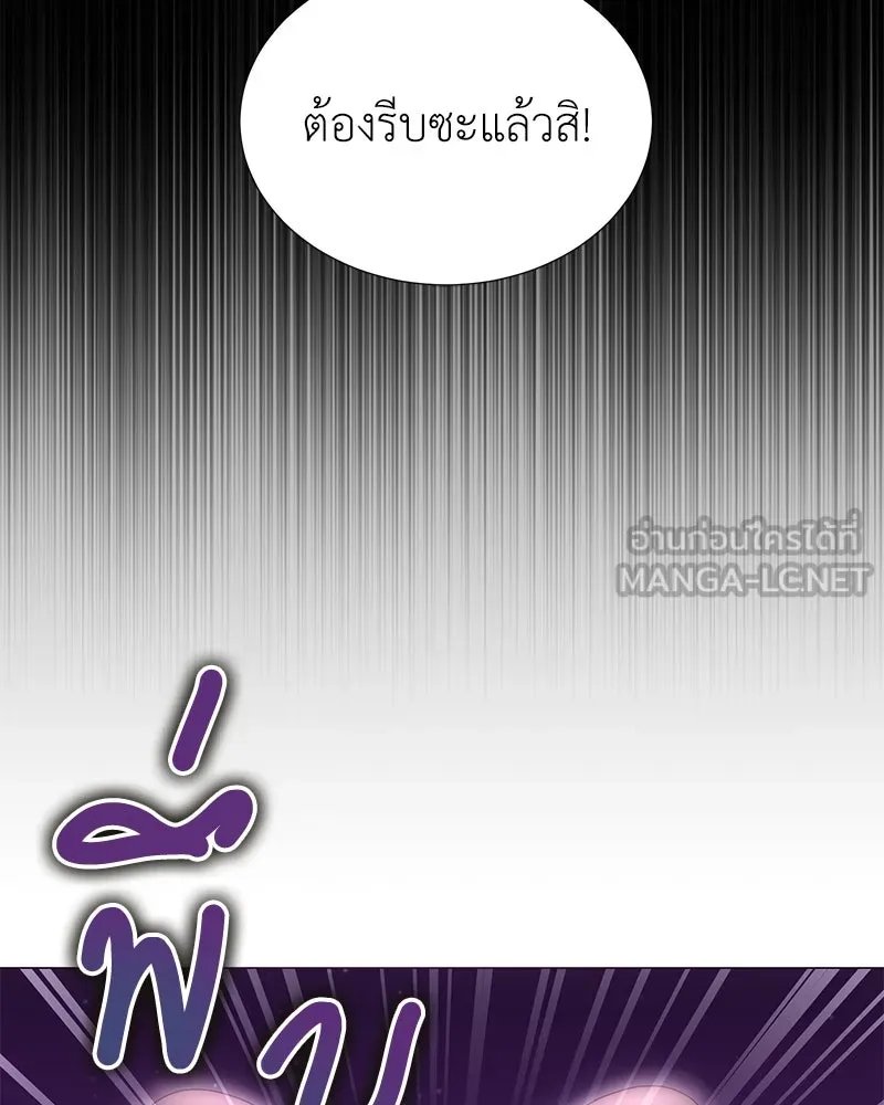 ตอนที่ 43 - หน้า 27