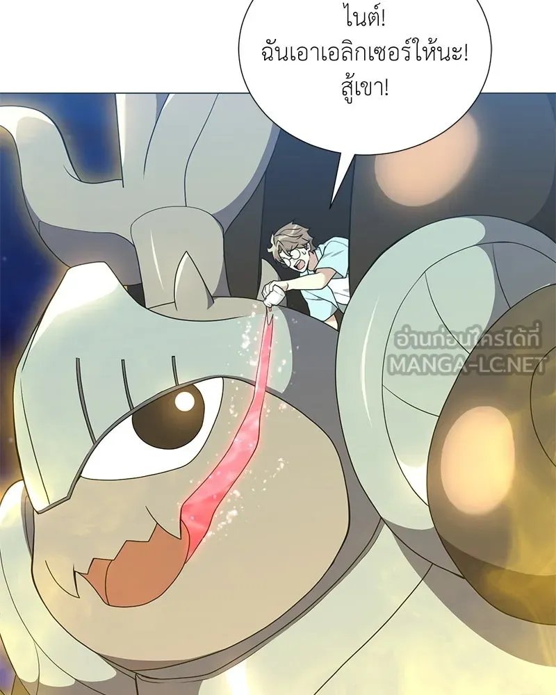 ตอนที่ 43 - หน้า 39