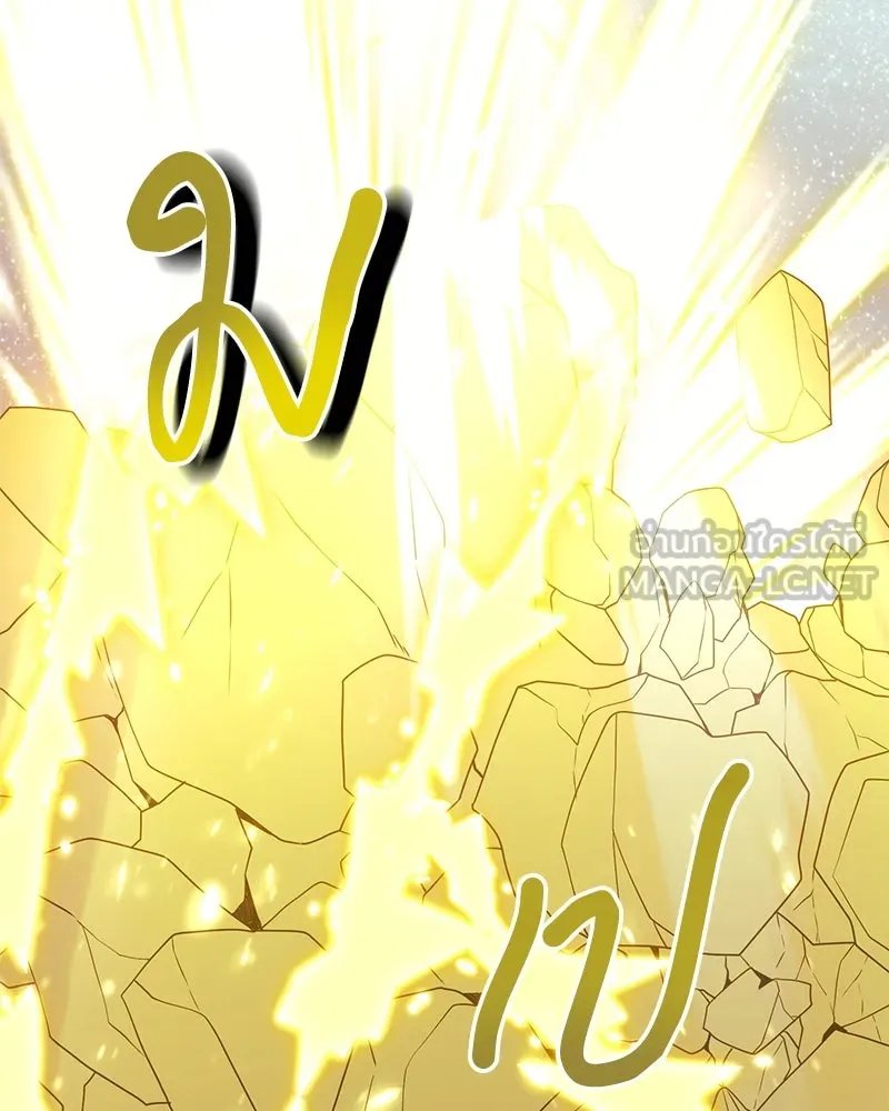 ตอนที่ 43 - หน้า 48