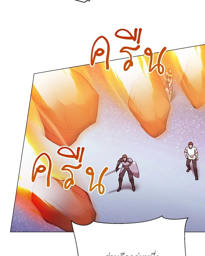 ตอนที่ 43 - หน้า 59