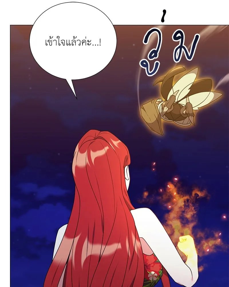 ตอนที่ 43 - หน้า 62