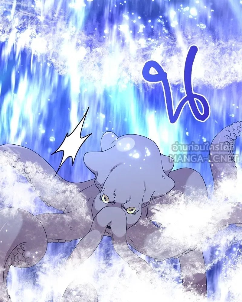 ตอนที่ 43 - หน้า 90