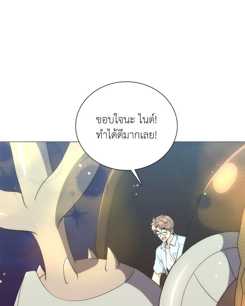 ตอนที่ 43 - หน้า 116