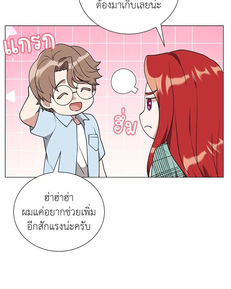 ตอนที่ 43 - หน้า 122
