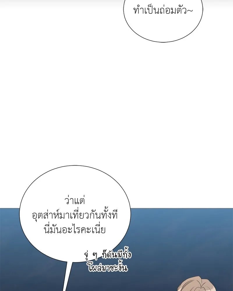 ตอนที่ 43 - หน้า 131