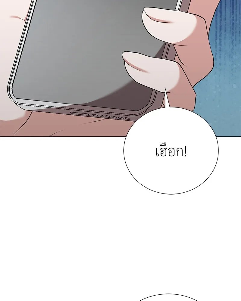 ตอนที่ 43 - หน้า 137
