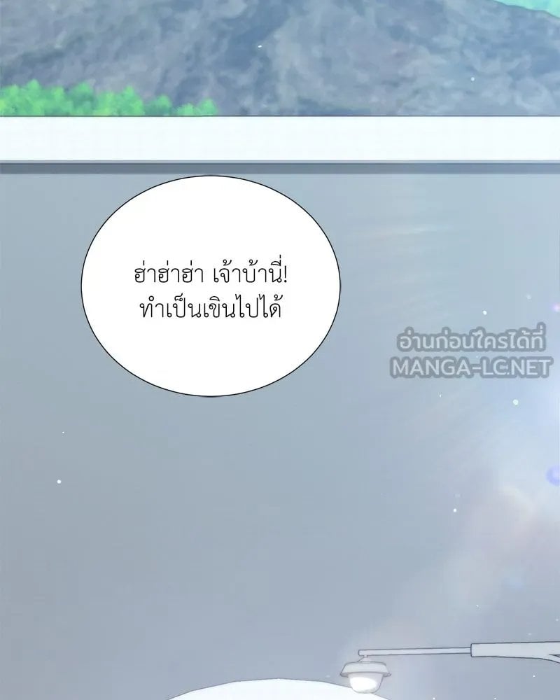 ตอนที่ 44 - หน้า 9