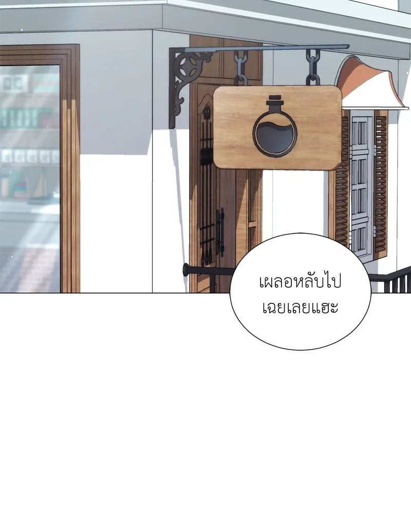 ตอนที่ 44 - หน้า 13