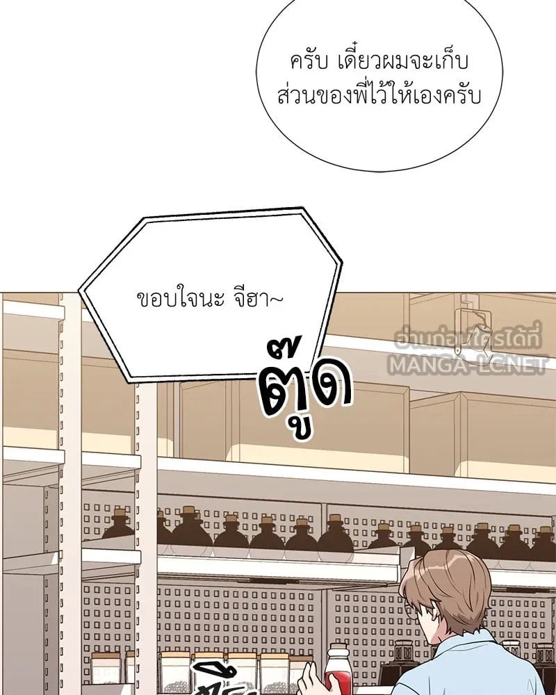 ตอนที่ 44 - หน้า 24