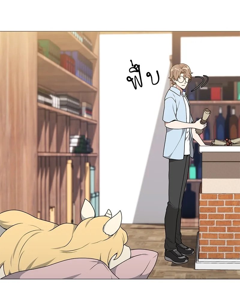 ตอนที่ 44 - หน้า 38