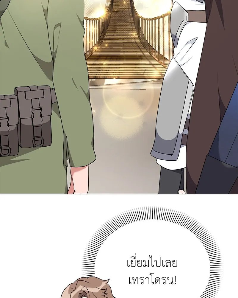 ตอนที่ 44 - หน้า 64
