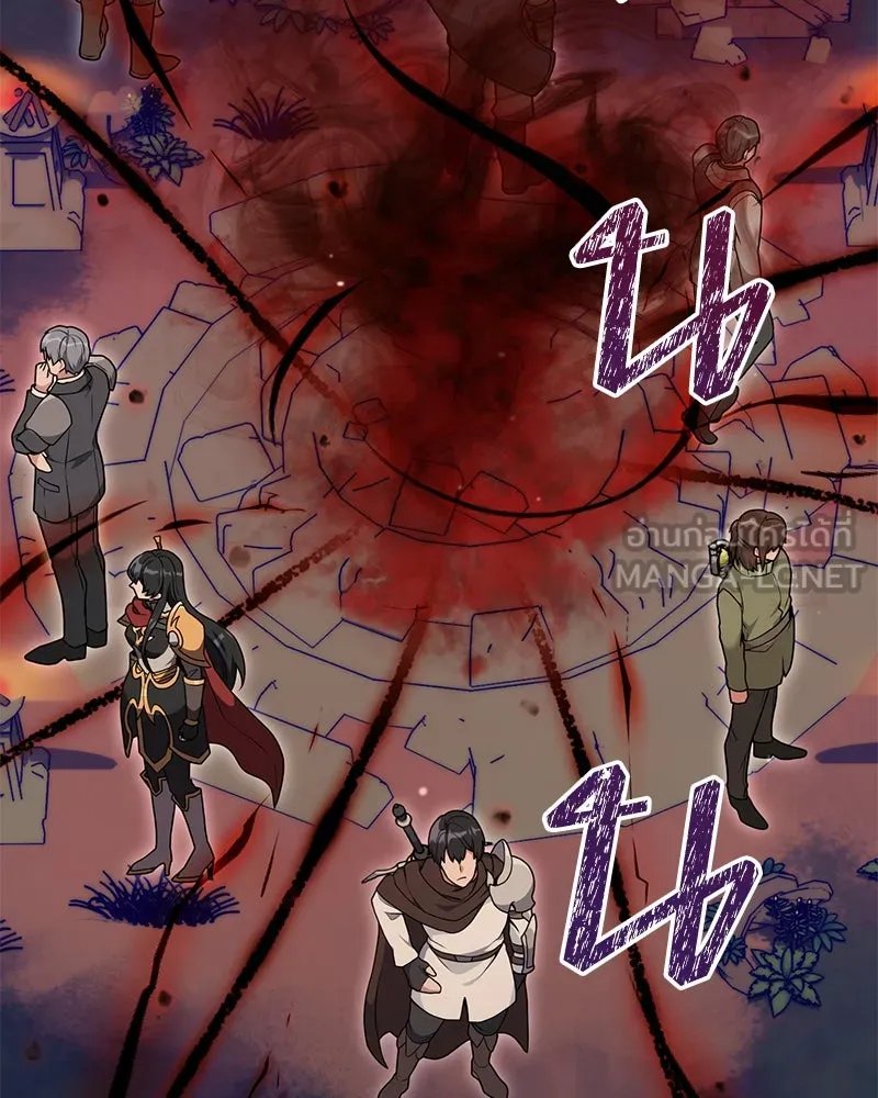 ตอนที่ 44 - หน้า 72