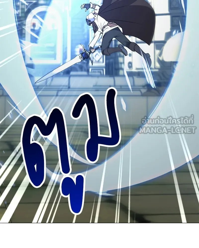 ตอนที่ 44 - หน้า 84