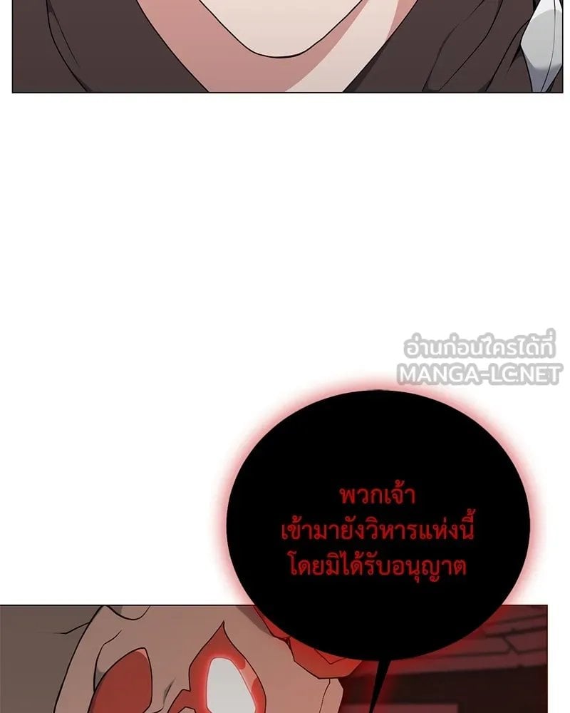 ตอนที่ 44 - หน้า 102
