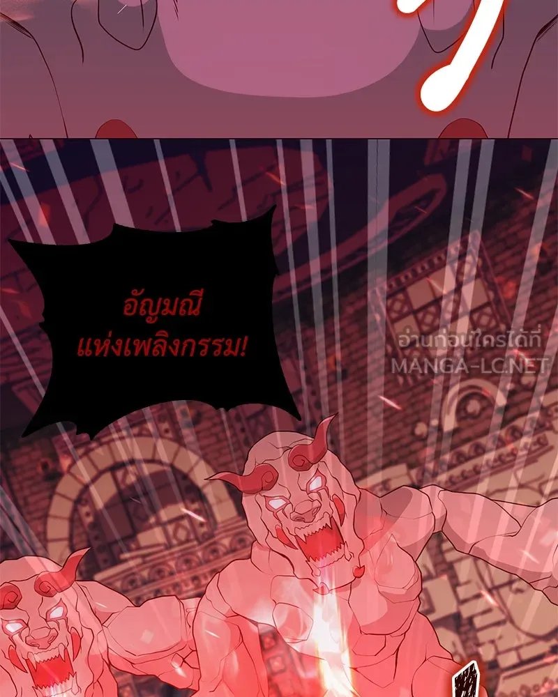 ตอนที่ 44 - หน้า 108
