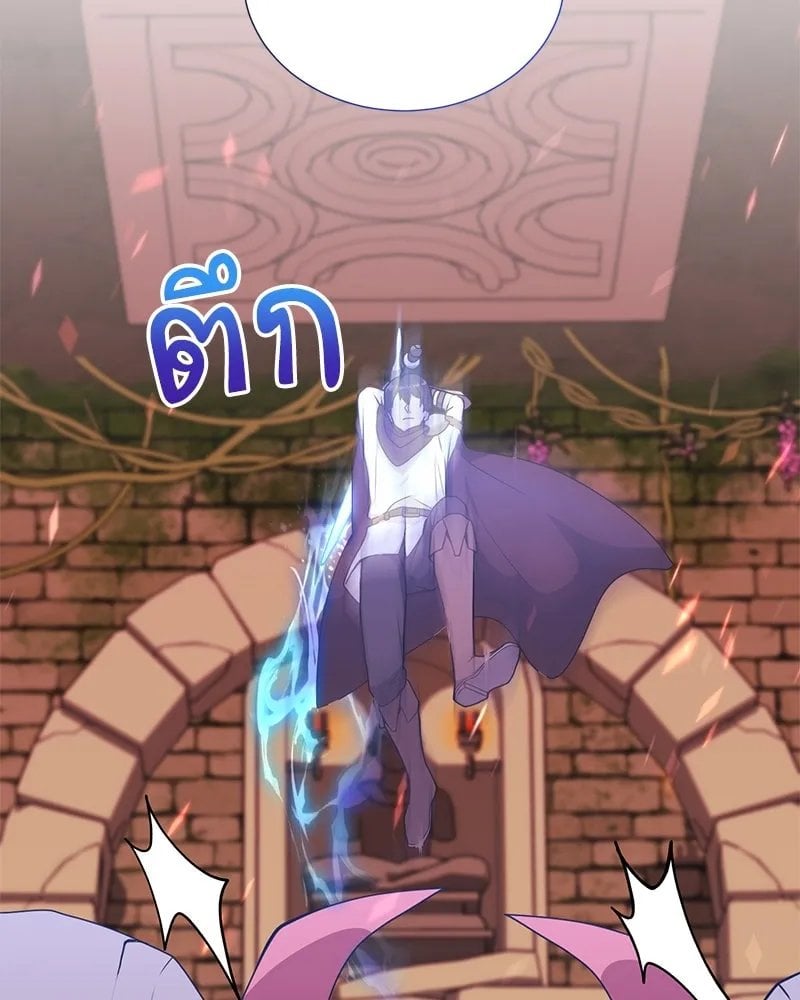 ตอนที่ 44 - หน้า 112