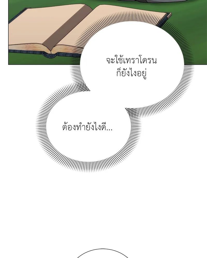 ตอนที่ 44 - หน้า 134