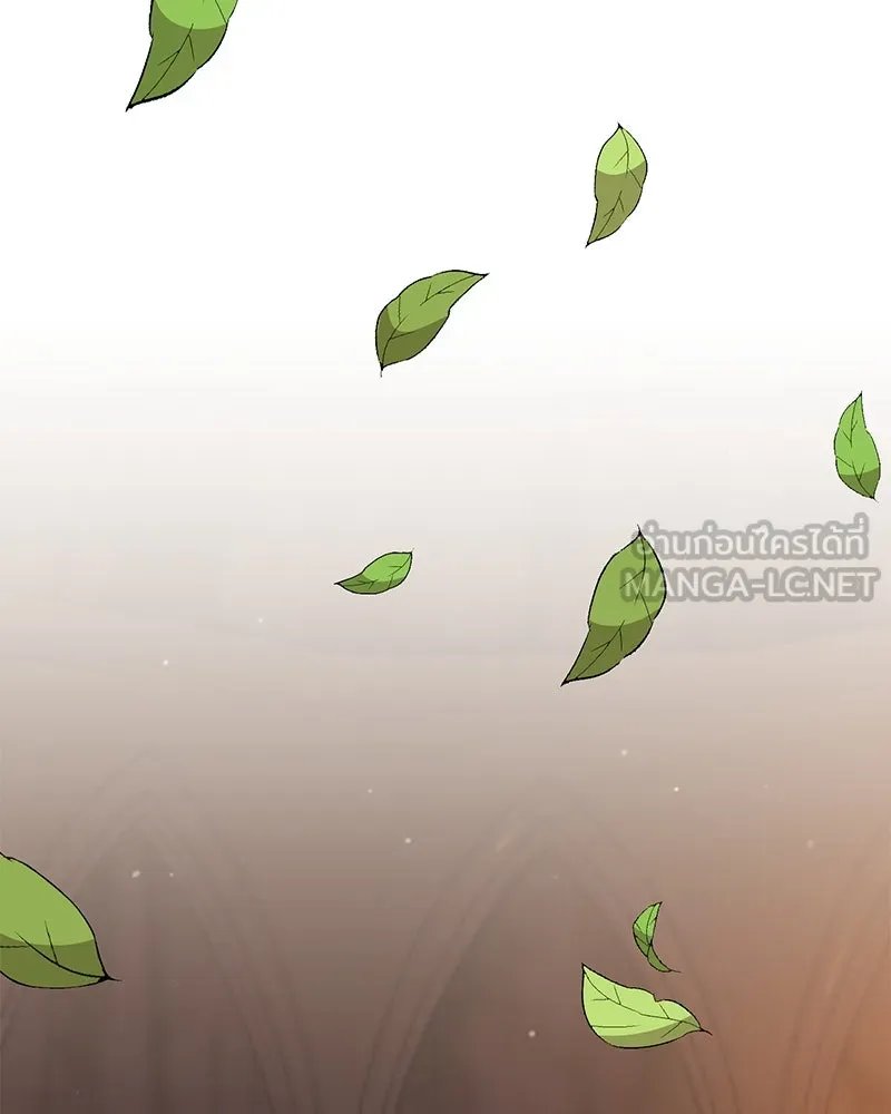 ตอนที่ 44 - หน้า 138