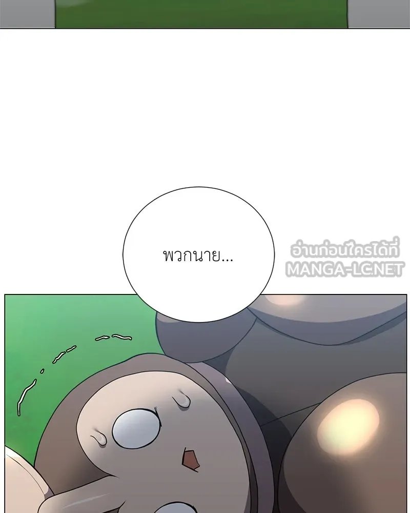 ตอนที่ 45 - หน้า 27