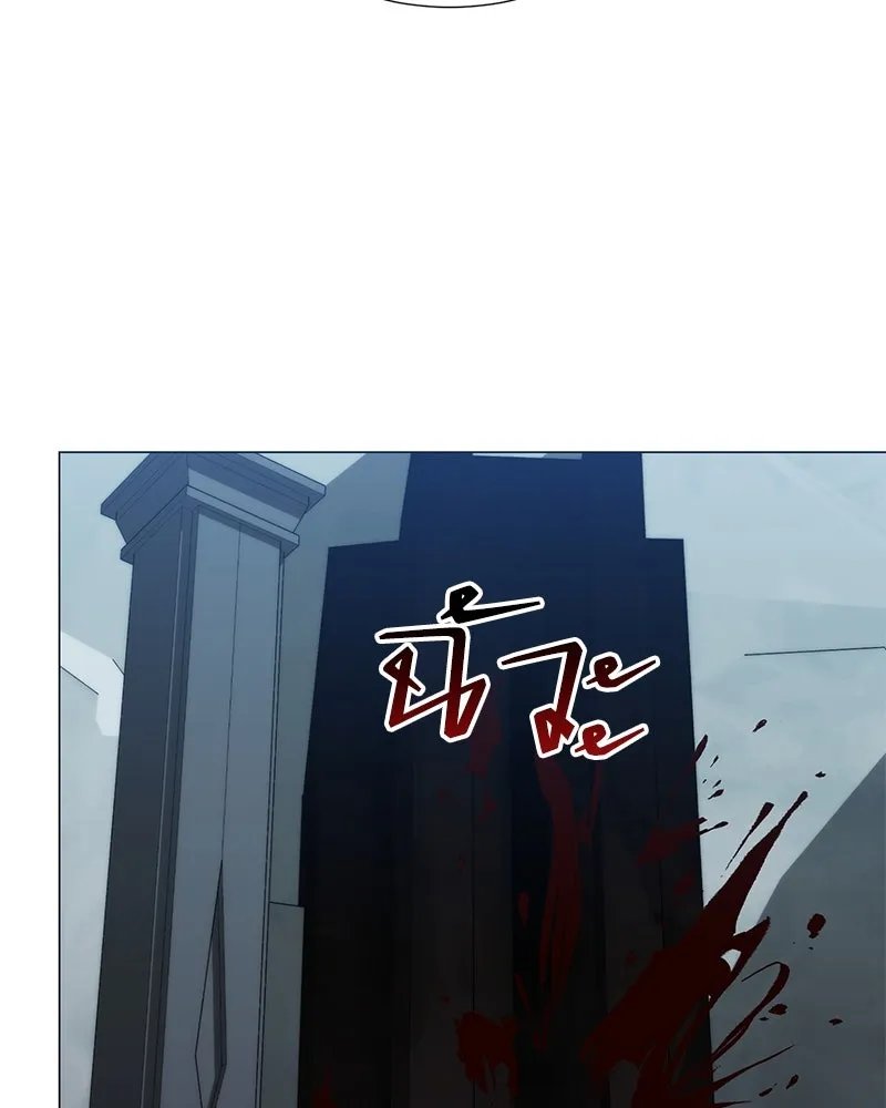 ตอนที่ 45 - หน้า 69