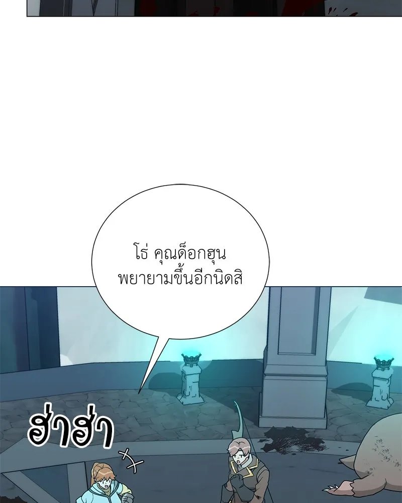 ตอนที่ 45 - หน้า 70