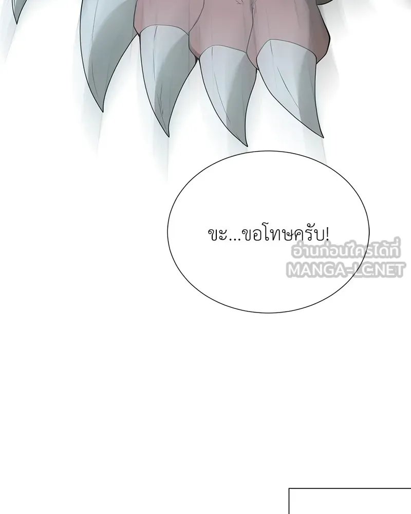ตอนที่ 45 - หน้า 80