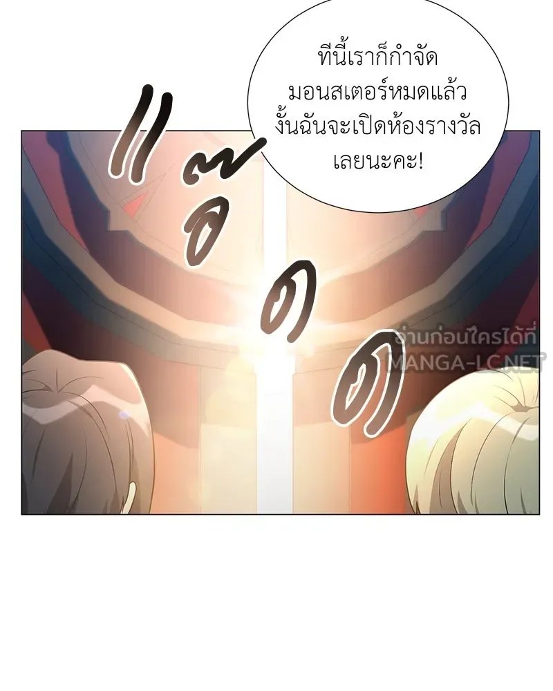 ตอนที่ 45 - หน้า 83