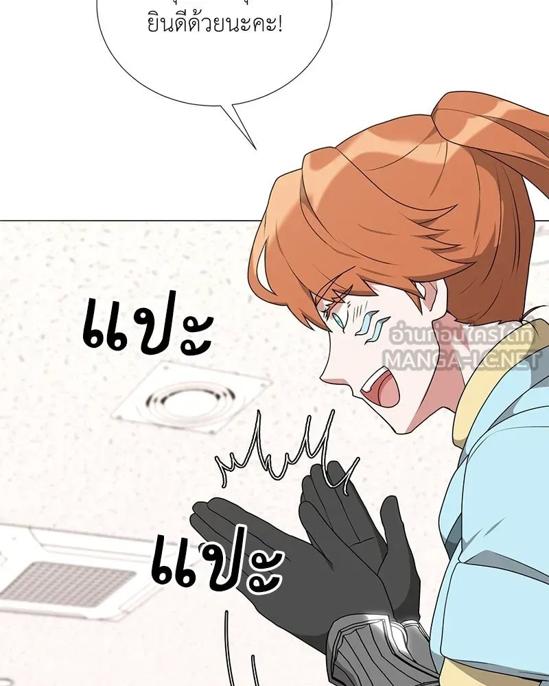 ตอนที่ 45 - หน้า 116
