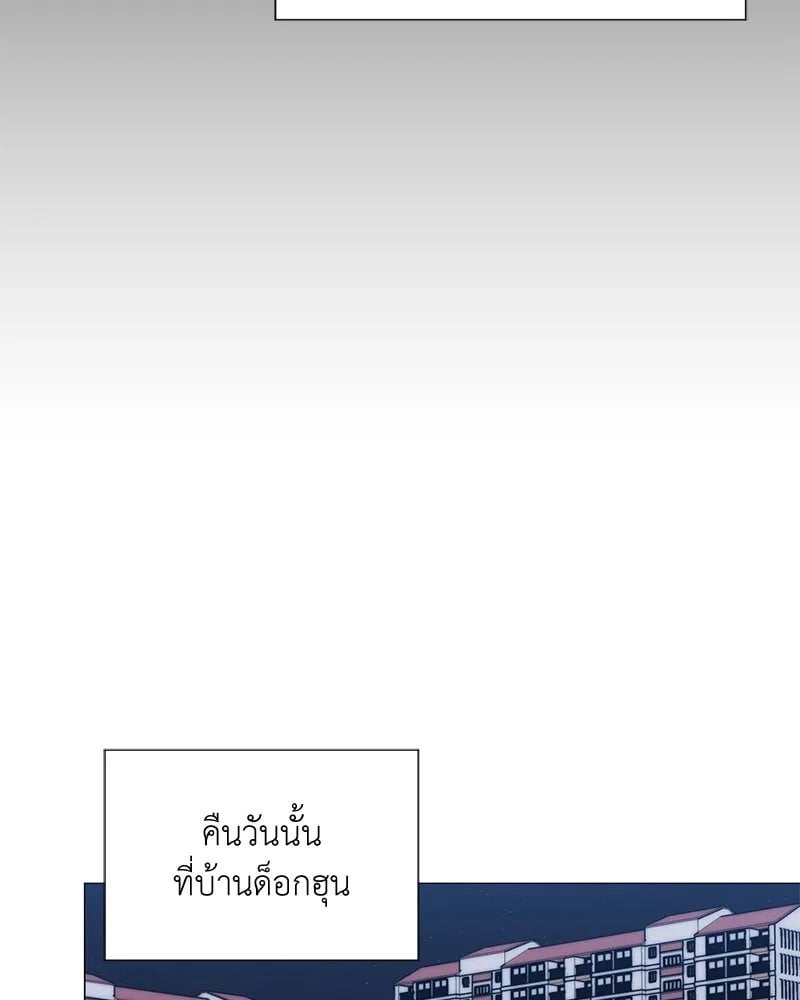 ตอนที่ 45 - หน้า 129