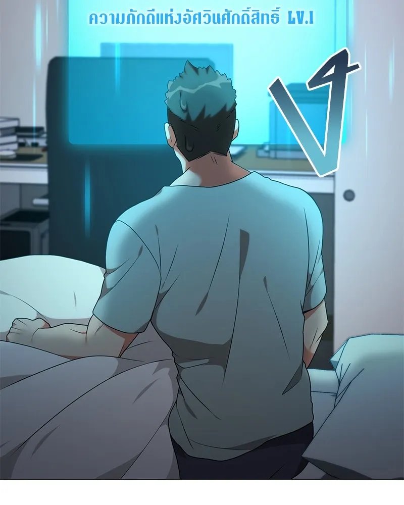 ตอนที่ 45 - หน้า 147