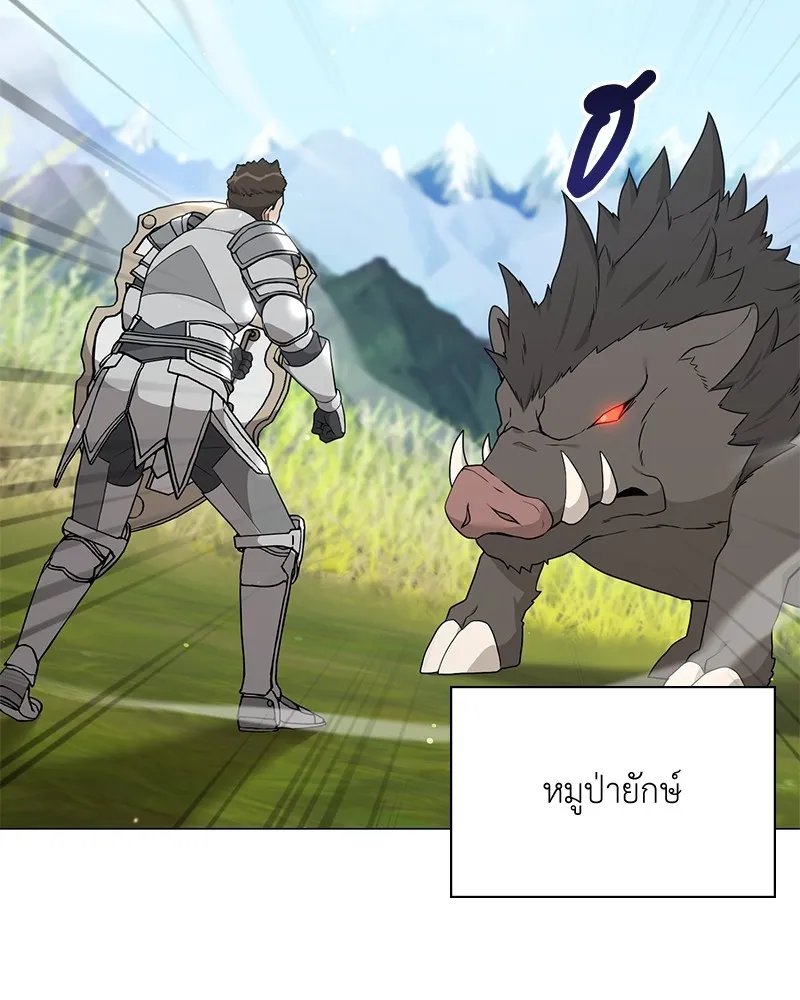 ตอนที่ 46 - หน้า 16