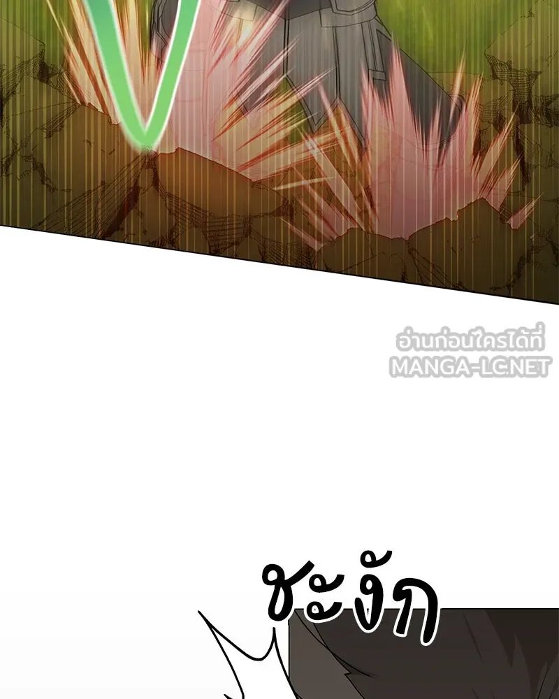 ตอนที่ 46 - หน้า 27