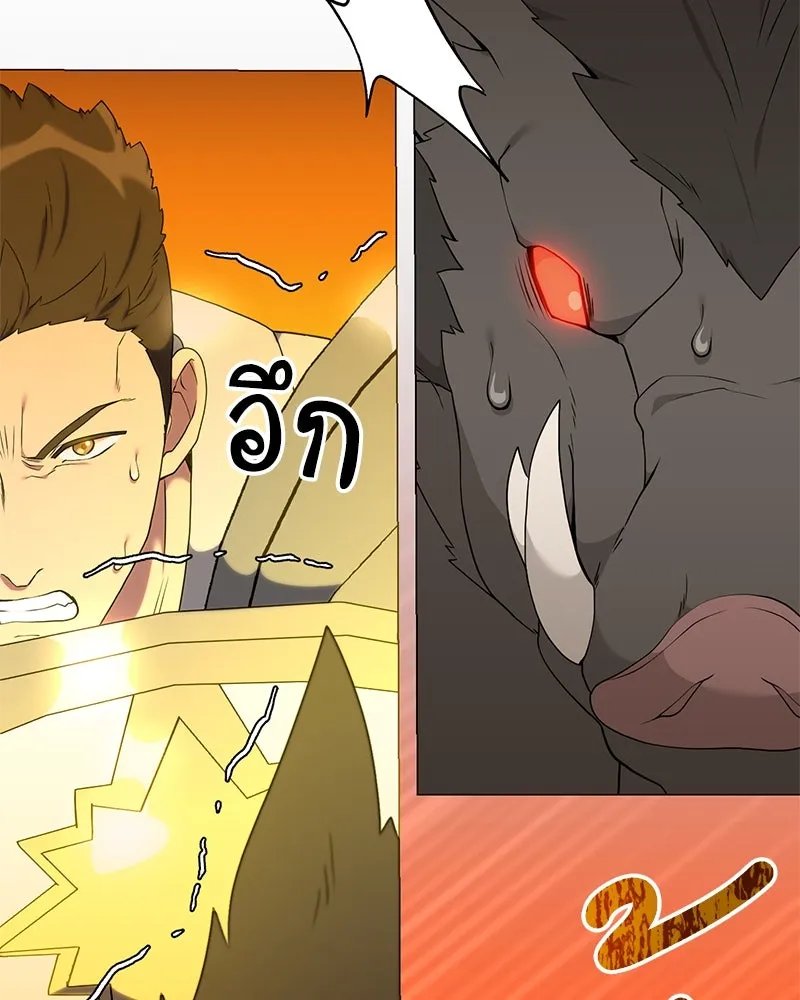 ตอนที่ 46 - หน้า 28
