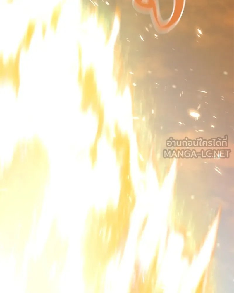 ตอนที่ 46 - หน้า 33