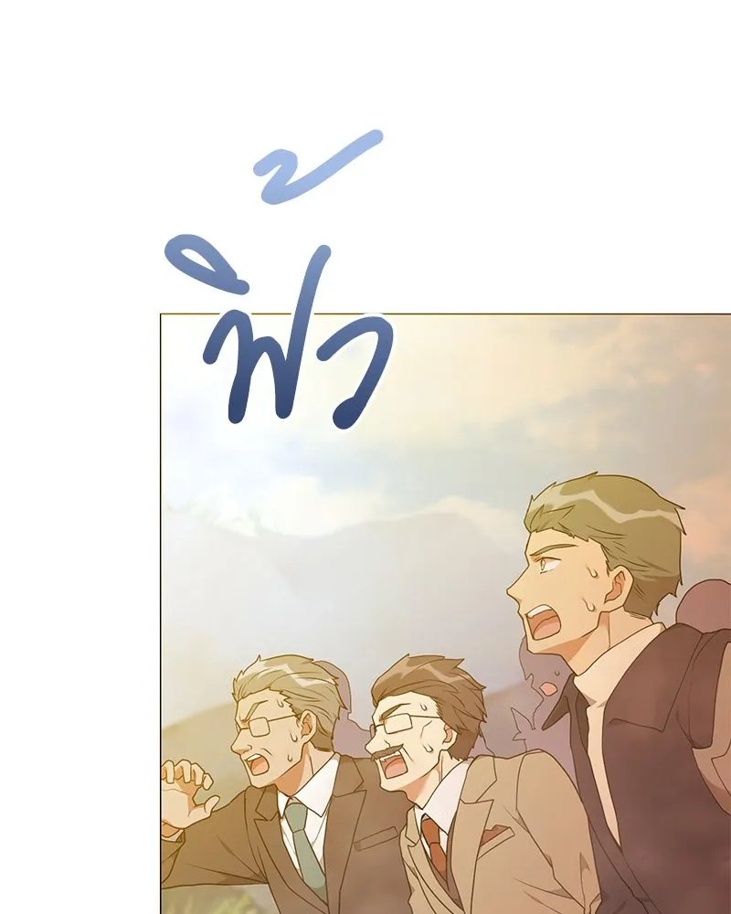 ตอนที่ 46 - หน้า 35