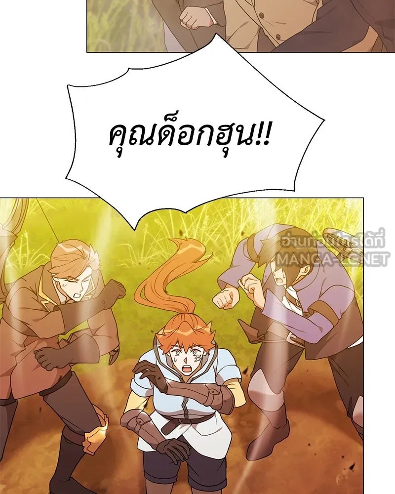 ตอนที่ 46 - หน้า 36