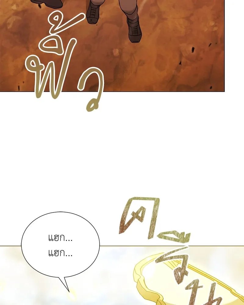 ตอนที่ 46 - หน้า 37