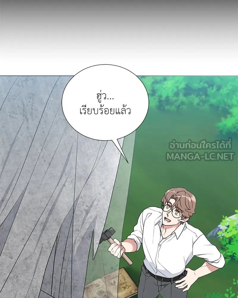 ตอนที่ 46 - หน้า 62